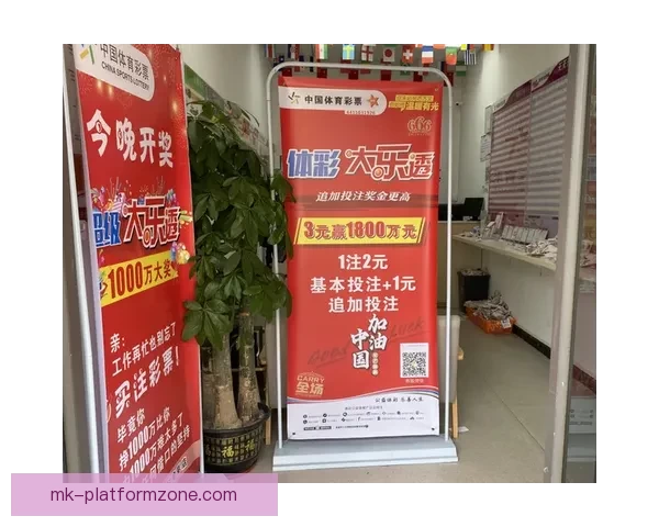 世界杯竞猜投注规则解析及投注技巧详解